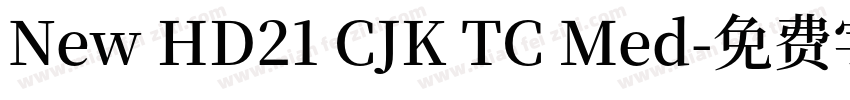 New HD21 CJK TC Med字体转换